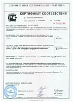 Официальный дистррибьютор Hailiang